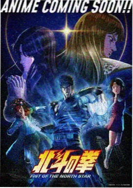 新番推荐